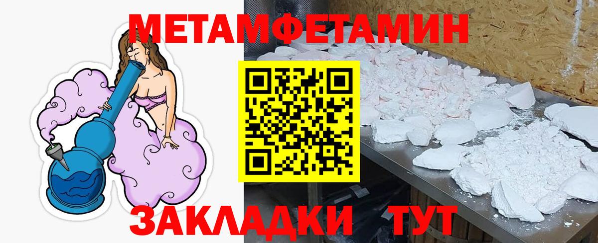 Amphetamine Розовый Ханты-Мансийск
