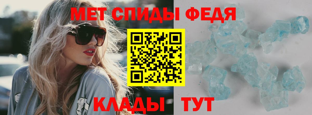 Ханты-Мансийск  АМФЕТАМИН  Вход с VPN  АМФ VHQ 
