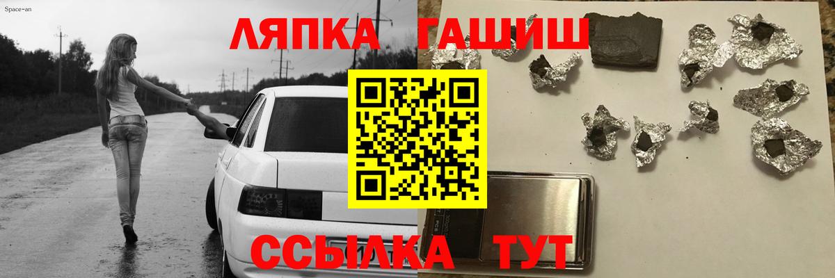 ГАШ  Cocaine  Ханты-Мансийск  Меф МЯУ МЯУ кристаллы  Вход с VPN  Марихуана  ГАШ 