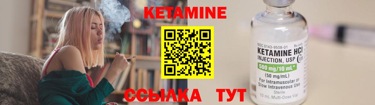 Ханты-Мансийск  Кетамин ketamine  Вход с VPN  Кетамин VHQ 