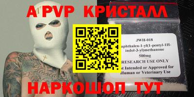 мефедрон VHQ Обь