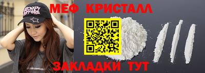 кокаин премиум Обнинск