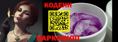 синтетический гашиш Пенза