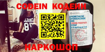 мефедрон VHQ Обь