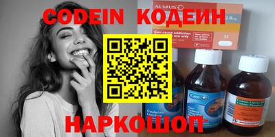 кокаин премиум Обнинск