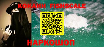 мефедрон VHQ Обь