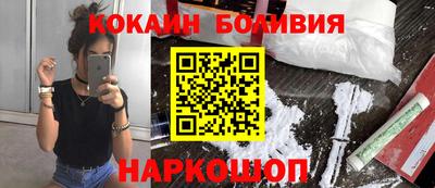 мефедрон VHQ Обь