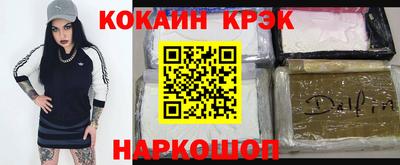 мефедрон VHQ Обь