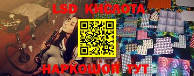 PSILOCYBIN Нягань