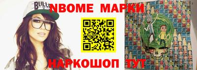 мефедрон VHQ Обь