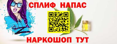 мефедрон VHQ Обь