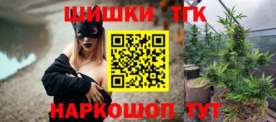 мяу мяу кристалл Партизанск