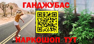 кокаин премиум Обнинск
