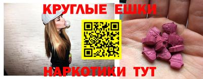 мефедрон VHQ Обь