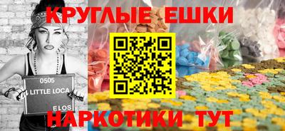 PSILOCYBIN Нягань