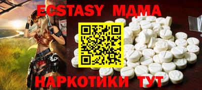 кокаин премиум Обнинск