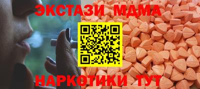 мефедрон VHQ Обь