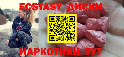 PSILOCYBIN Нягань