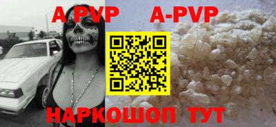 кокаин премиум Обнинск
