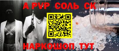 мефедрон VHQ Обь