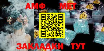 мефедрон VHQ Обь