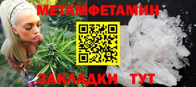 кокаин премиум Обнинск