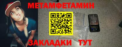 кокаин премиум Обнинск