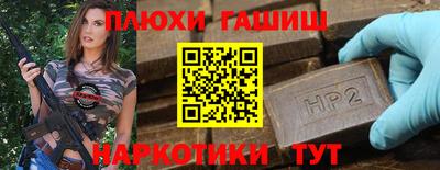 кокаин премиум Обнинск