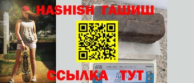 мефедрон VHQ Обь
