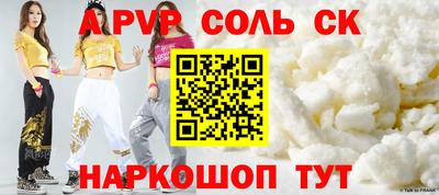 мефедрон VHQ Обь