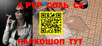 PSILOCYBIN Нягань