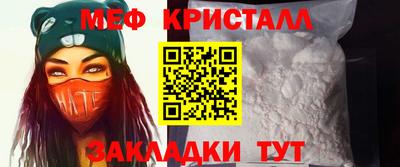 мефедрон VHQ Обь