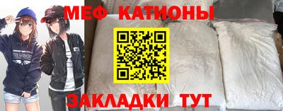 мефедрон VHQ Обь