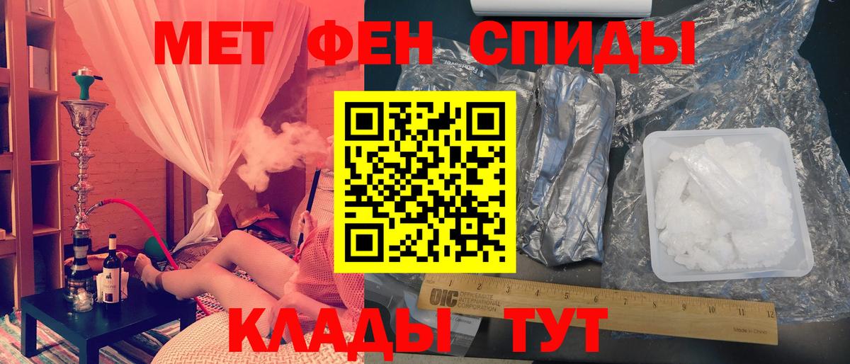 Первитин пудра  Вход с VPN  Метамфетамин  Первитин пудра  Ханты-Мансийск 