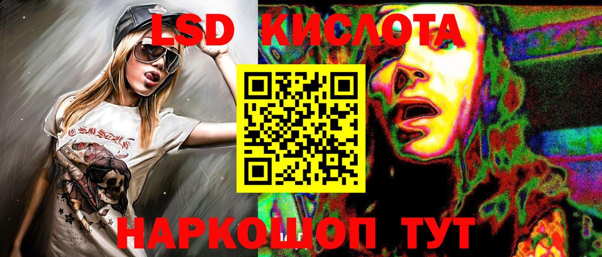 Конопля Ханты-Мансийск