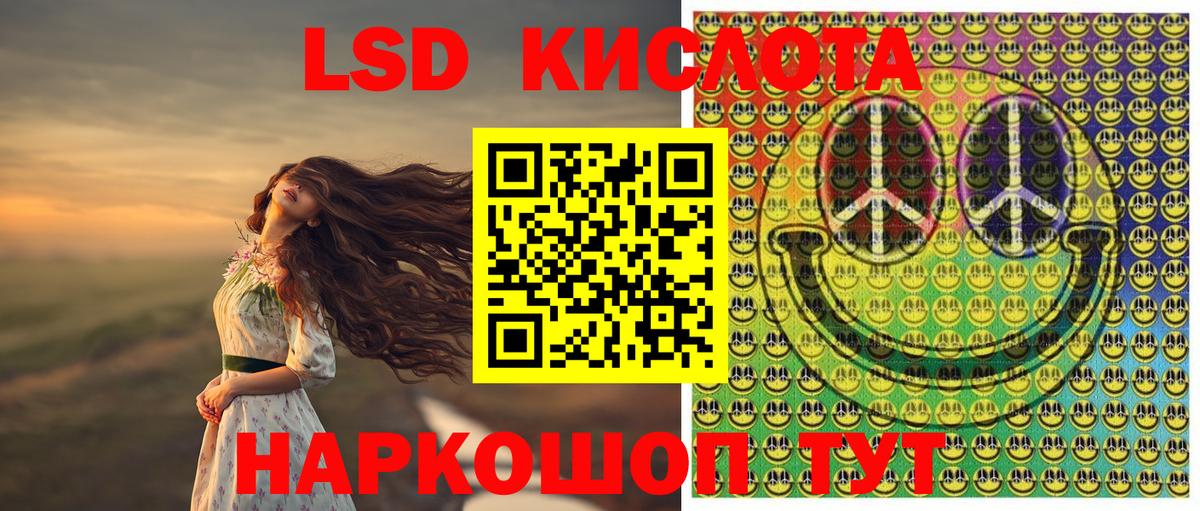 Ханты-Мансийск  где найти наркотики  Вход с VPN  Марки N-bome 1,8мг  Марки N-bome 1,8мг 