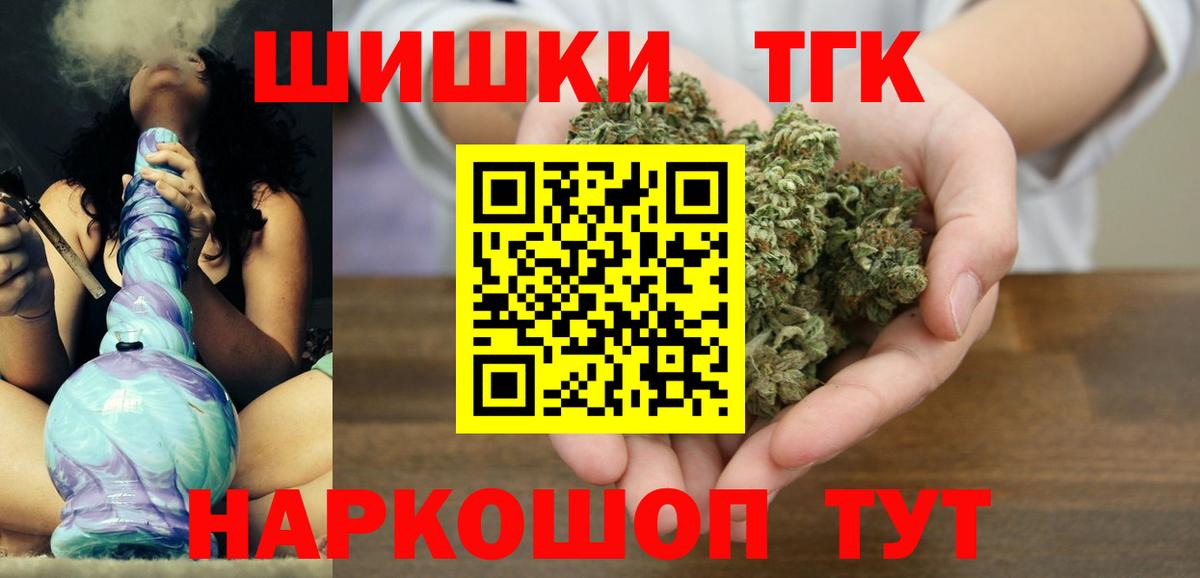 МАРИХУАНА SATIVA & INDICA  Марихуана VHQ  Вход с VPN  Ханты-Мансийск 